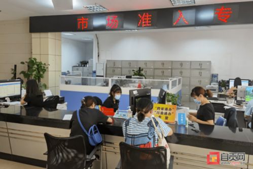 積極引導(dǎo) 助力發(fā)展 上半年超百戶企業(yè)入駐自貢協(xié)同改革先行區(qū)