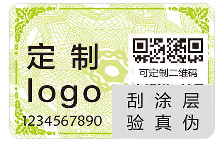 二維碼防偽標(biāo)簽的功能作用有哪些