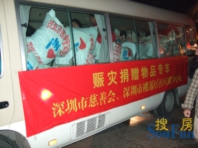 和諧桃源情滿人間桃源居社區(qū)藝術(shù)節(jié)涌動(dòng)愛心潮 - 中國自貢燈會(huì),燈會(huì)彩燈界的行業(yè)門戶網(wǎng)站,聚合彩燈企業(yè)提供最全的彩燈會(huì)燈展花車信息,搜羅展會(huì)活動(dòng)信息和歷屆燈會(huì)集錦