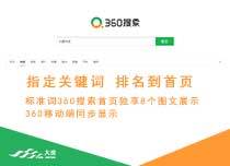 做自貢家具企業的網站的SEO優化,一定要找網絡公司嗎?