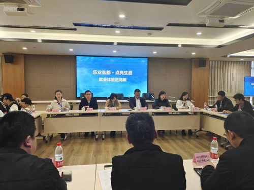 30余名大學(xué)生走進四川自貢高新區(qū) 向川南雙創(chuàng)中心創(chuàng)業(yè)項目 取經(jīng)