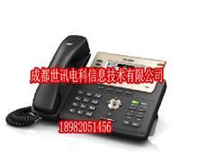 ip電話第1頁(yè)|免費(fèi)B2B企業(yè)產(chǎn)品目錄|免費(fèi)B2B網(wǎng)站