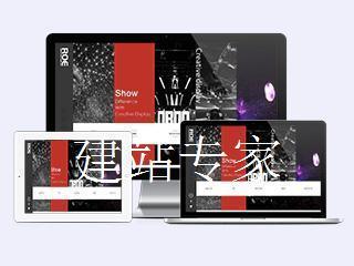 四川自貢市如何制作企業(yè)網(wǎng)站