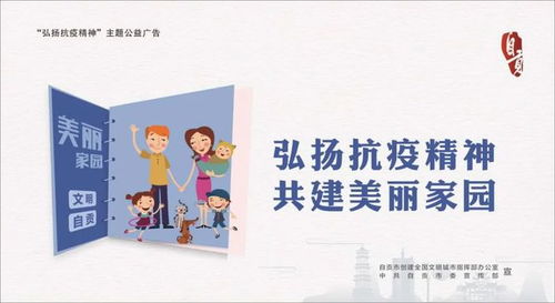 質(zhì)量為先 自貢4戶(hù)企業(yè)獲20萬(wàn)元獎(jiǎng)勵(lì)