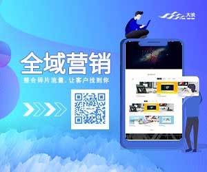 做自貢家具企業(yè)的網站的SEO優(yōu)化,一定要找網絡公司嗎?