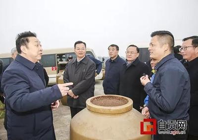 自貢商網--本地化電子商務平臺_自貢網站制作_自貢網站建設