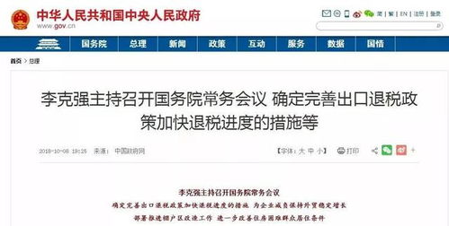 國務院取消拆遷貨幣補償，自貢部分居民與企業面臨新挑戰