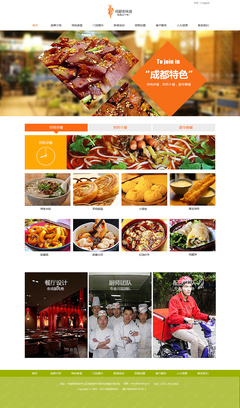 自貢妹子長(zhǎng)得乖——記一個(gè)地方企業(yè)官網(wǎng)的原創(chuàng)設(shè)計(jì)之旅