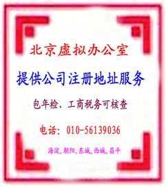 企業(yè)注冊代理服務 價格、服務內容與選擇要點詳解